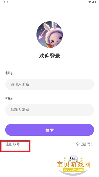 DrawStarapp1.0.0 ֻͼ4.