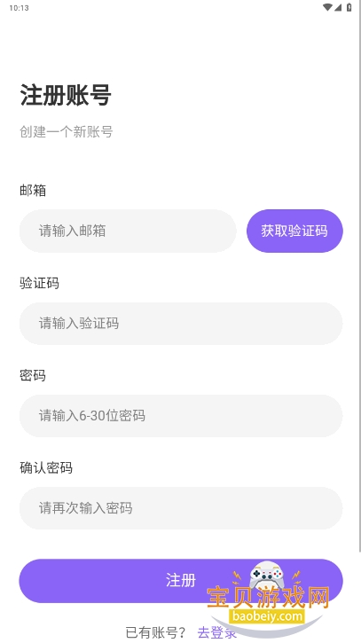 DrawStarapp1.0.0 ֻͼ3.