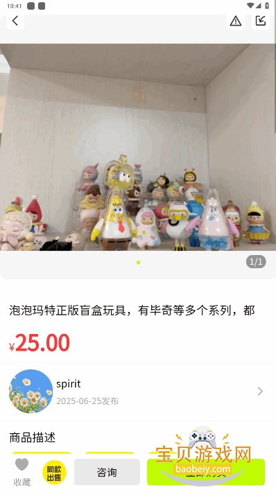 ְ콻ƽ̨1.0.0 ׿ͼ0.