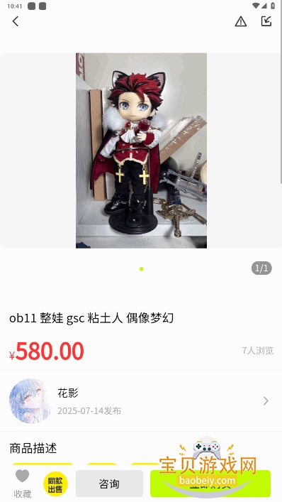 ְ콻ƽ̨1.0.0 ׿ͼ2.
