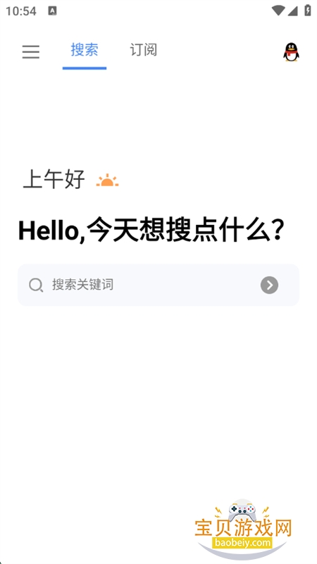 Ѵappعٷֻv1.2.9 ׿ͼ0.
