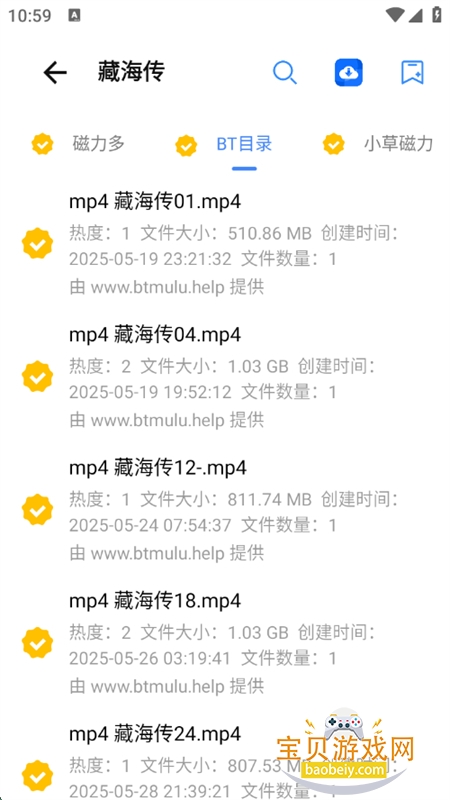Ѵappعٷֻv1.2.9 ׿ͼ6.