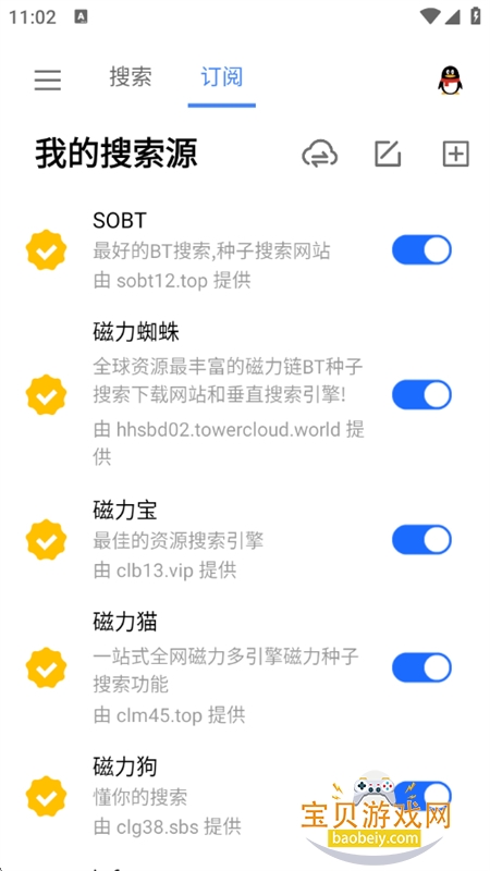 Ѵappعٷֻv1.2.9 ׿ͼ8.