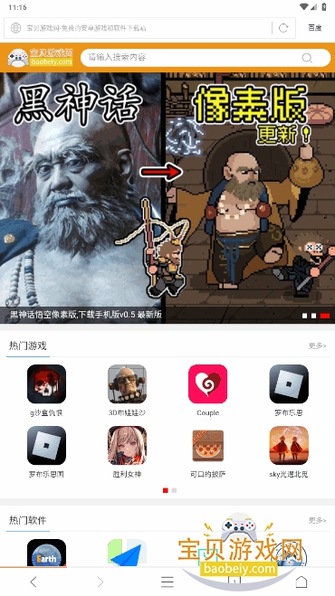 īӣplus2025°1.9.3 ֻͼ3.