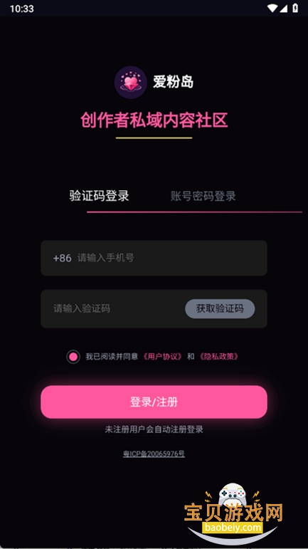 ۵app°v1.0 ׿ͼ1.