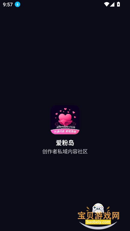 ۵app°v1.0 ׿ͼ5.