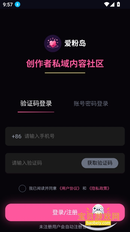 ۵app°v1.0 ׿ͼ4.