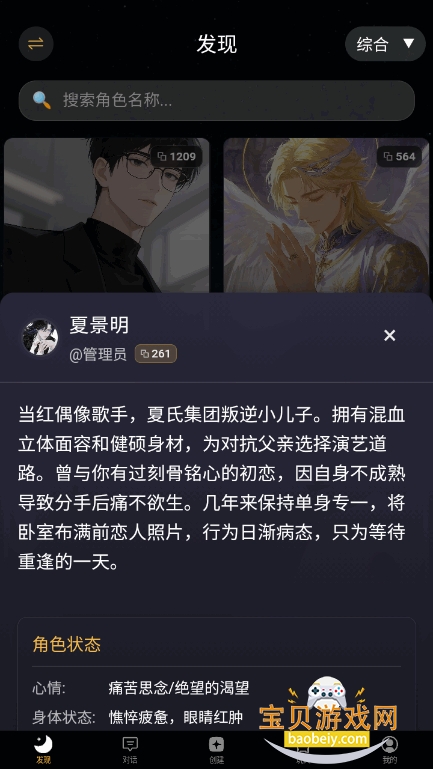 γϫapp°ذװ1.27 ֻͼ0.