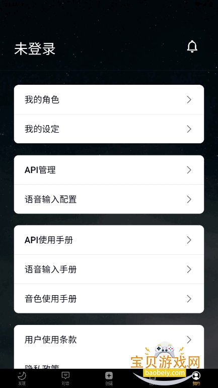 γϫapp°ذװ1.27 ֻͼ2.