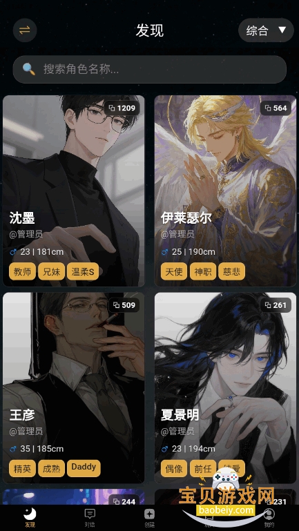γϫapp°ذװ1.27 ֻͼ1.