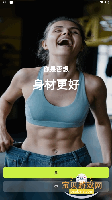 AI˶¼ֻ1.0.3 ׿ͼ2.