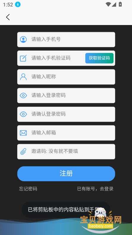 ħaiٷ(ǧAI)v1.5.9 Ѱͼ1.
