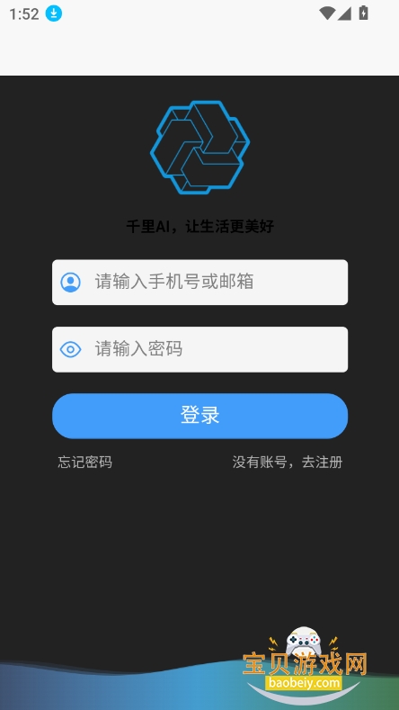 ħaiٷ(ǧAI)v1.5.9 Ѱͼ0.