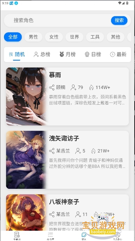 ħaiٷ(ǧAI)v1.5.9 Ѱͼ4.