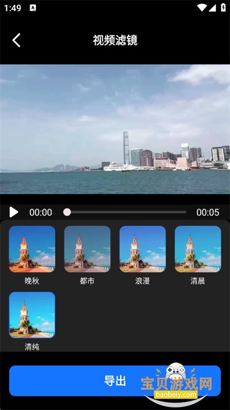 Ƶapp°汾2025v1.2.0.0 ׿ͼ4.