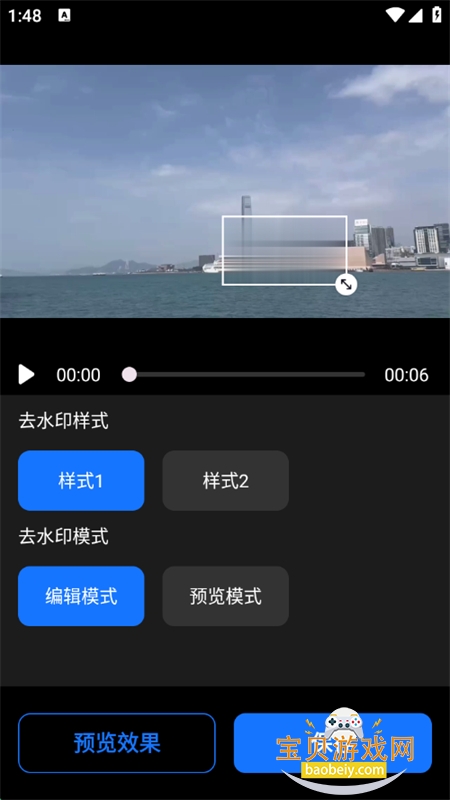 Ƶapp°汾2025v1.2.0.0 ׿ͼ3.