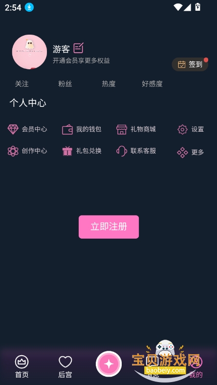 Ĺaiv1.8.3 ׿ͼ3.