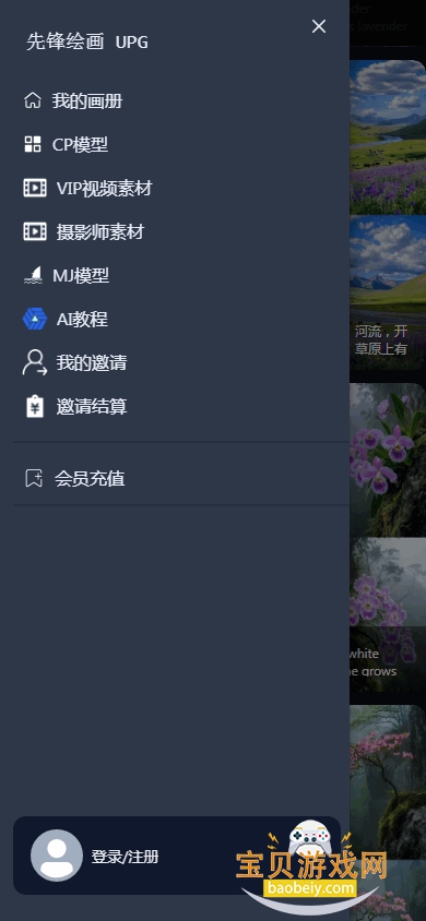 ѶƵزapp1.2.6 ׿ͼ1.