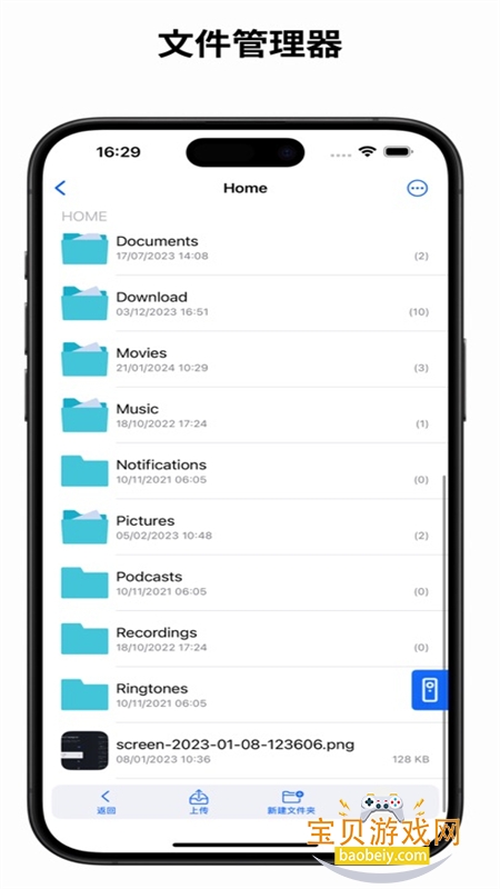 atvTools߰׿app°汾v1.0 ׿ͼ4.