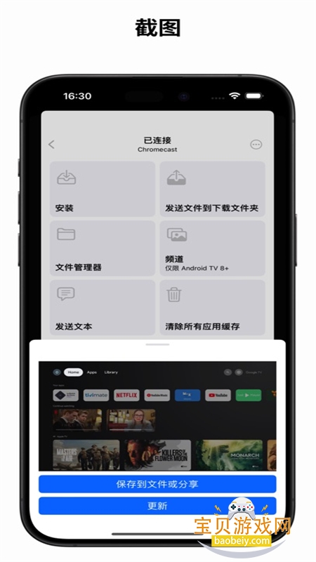 atvTools߰׿app°汾v1.0 ׿ͼ5.