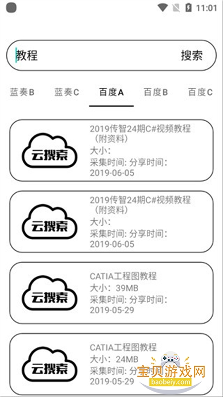 app׿ֻv1.9 ׿ͼ0.