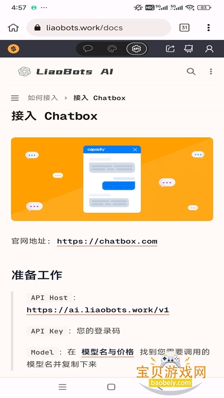 liaobotsAI2025°v1.0 ׿ͼ0.
