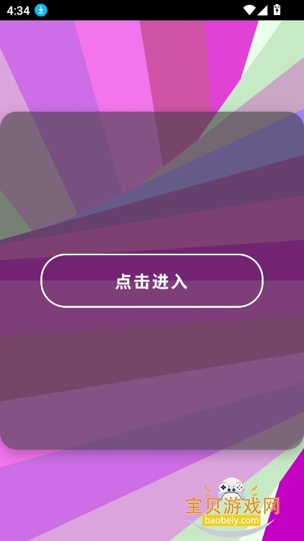 liaobotsAI2025°v1.0 ׿ͼ5.
