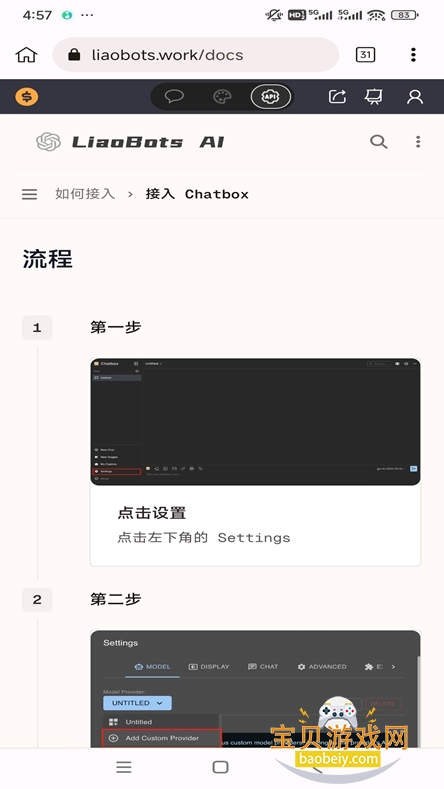 liaobotsAI2025°v1.0 ׿ͼ2.