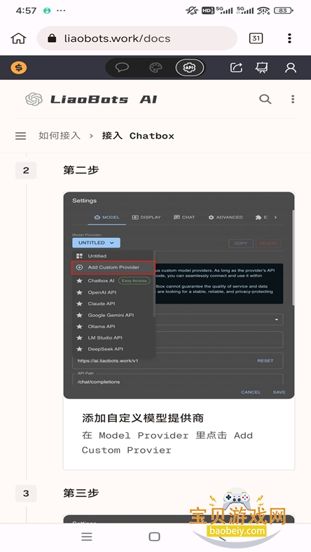 liaobotsAI2025°v1.0 ׿ͼ3.