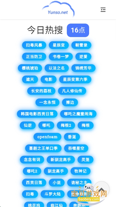 Сapp׿ֻv1.0 ׿ͼ8.
