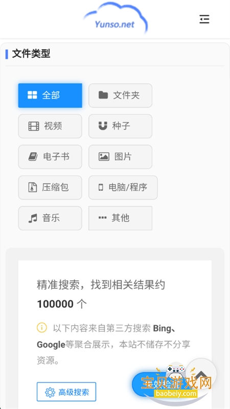 Сapp׿ֻv1.0 ׿ͼ1.