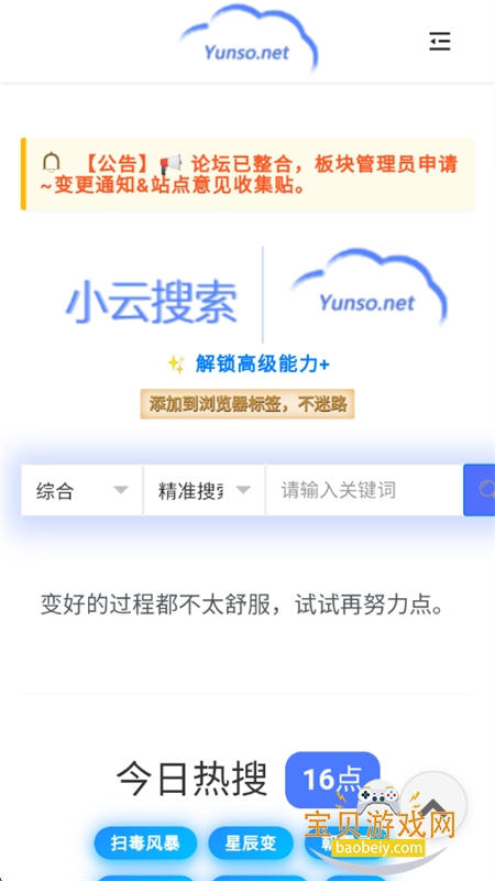 Сapp׿ֻv1.0 ׿ͼ0.