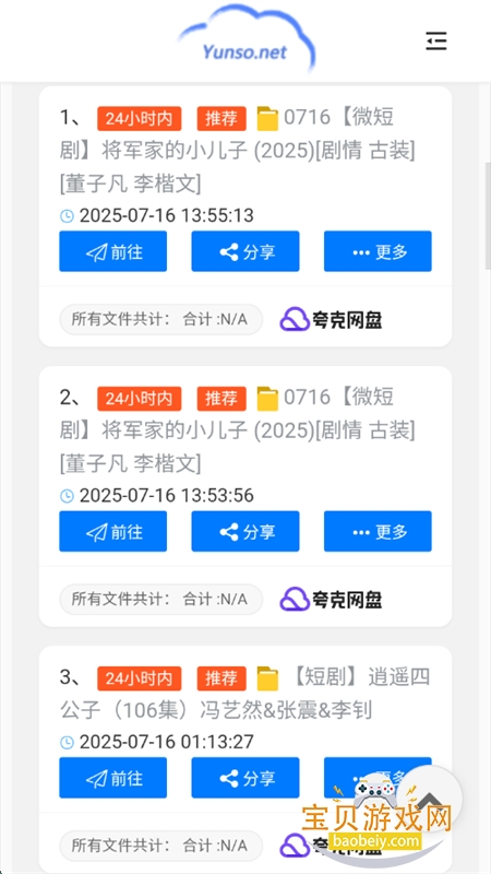 Сapp׿ֻv1.0 ׿ͼ5.