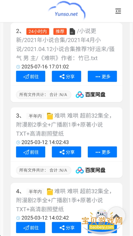 Сapp׿ֻv1.0 ׿ͼ9.