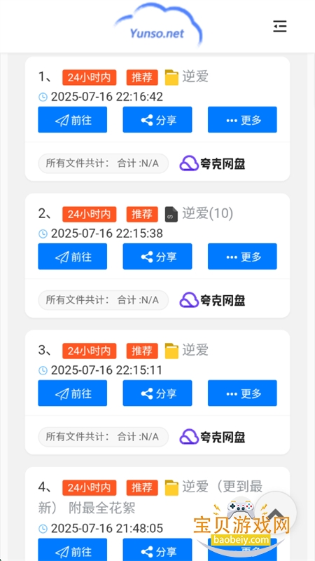 Сapp׿ֻv1.0 ׿ͼ10.