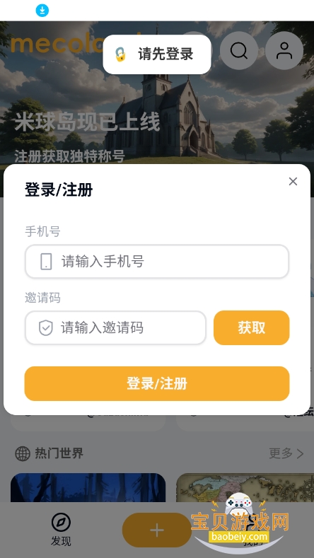 ذװ2025°v0.12.0 ׿ͼ3.