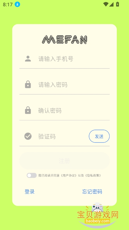 mefanٷ°汾v1.0.2 Ѱͼ3.