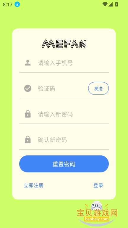 mefanٷ°汾v1.0.2 Ѱͼ1.