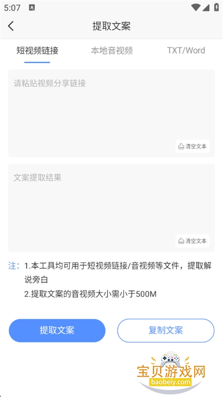 DeepAIдapp׿°2025v1.0.28 ׿ͼ2.