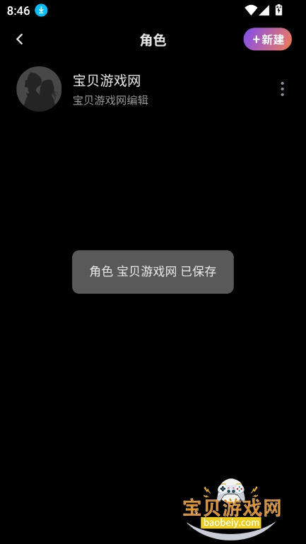 Tavo aiٷv0.29.2 °ͼ1.