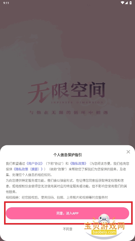 app2.11.6 °ͼ2.
