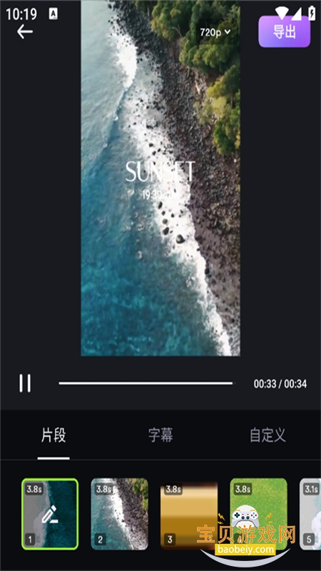 ShotCutƵ׿İv2.17.1 ׿ͼ7.