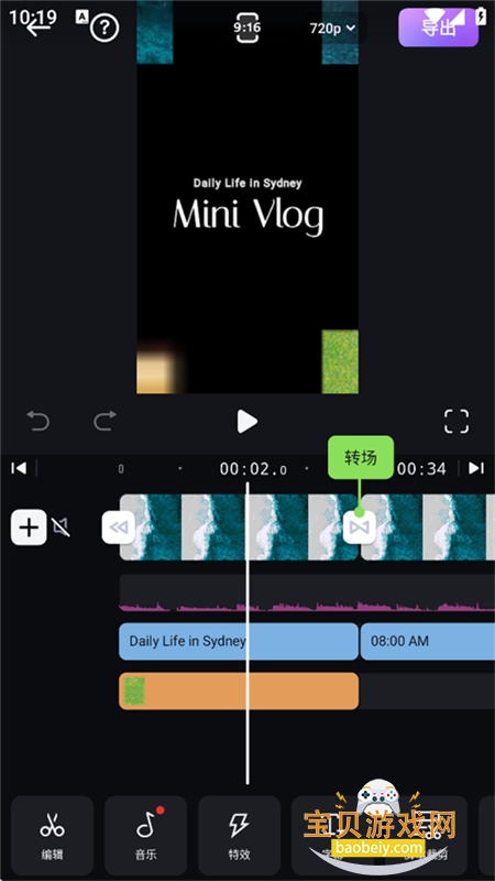 ShotCutƵ׿İv2.17.1 ׿ͼ2.