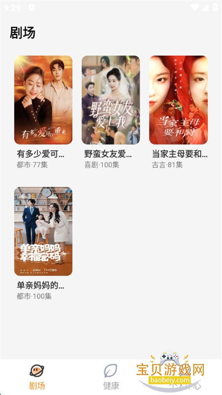 糡ˢƵapp°2025v1.0.0 ׿ͼ0.