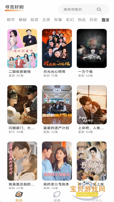 糡ˢƵapp°2025v1.0.0 ׿ͼ4.