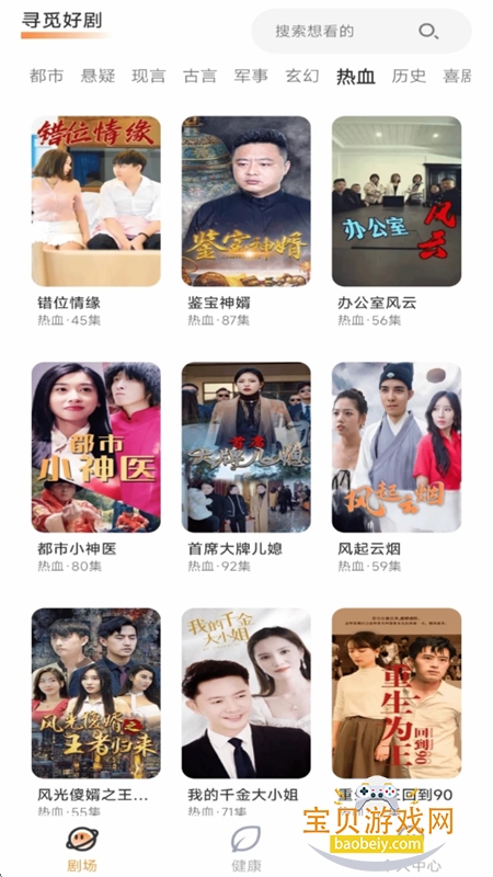 糡ˢƵapp°2025v1.0.0 ׿ͼ3.