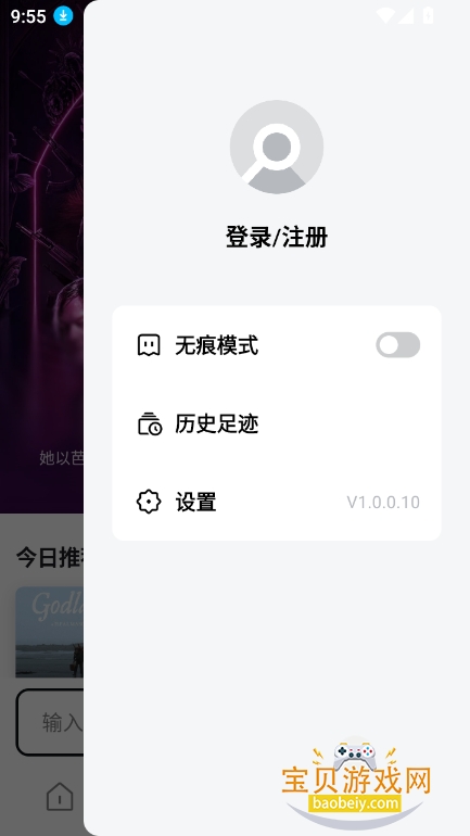tizzy.ai°v1.0.0.10 ֻͼ1.