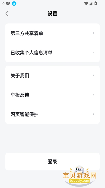 tizzy.ai°v1.0.0.10 ֻͼ0.