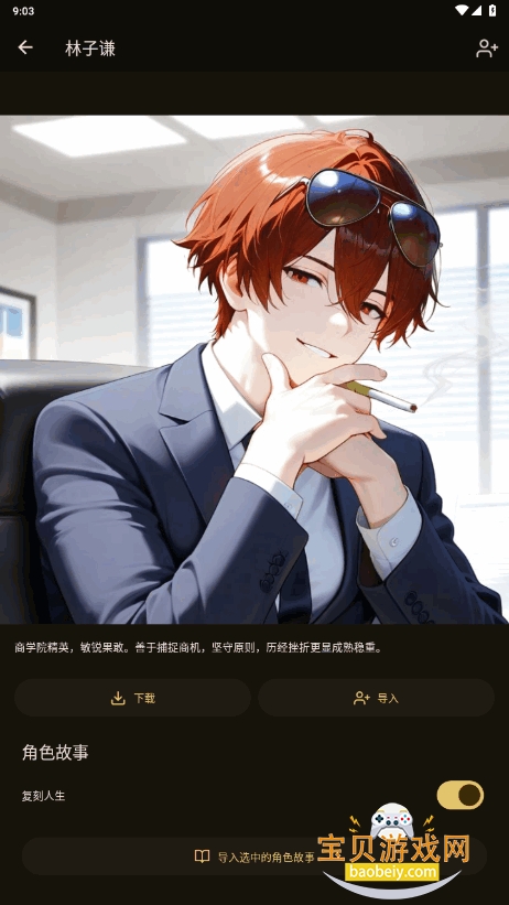 OMate Chatֻ1.3.1 °ͼ0.