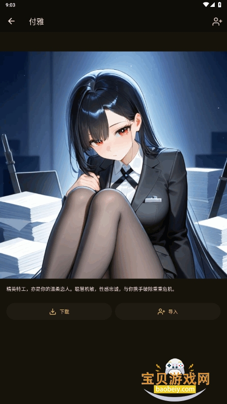 OMate Chatֻ1.3.1 °ͼ3.